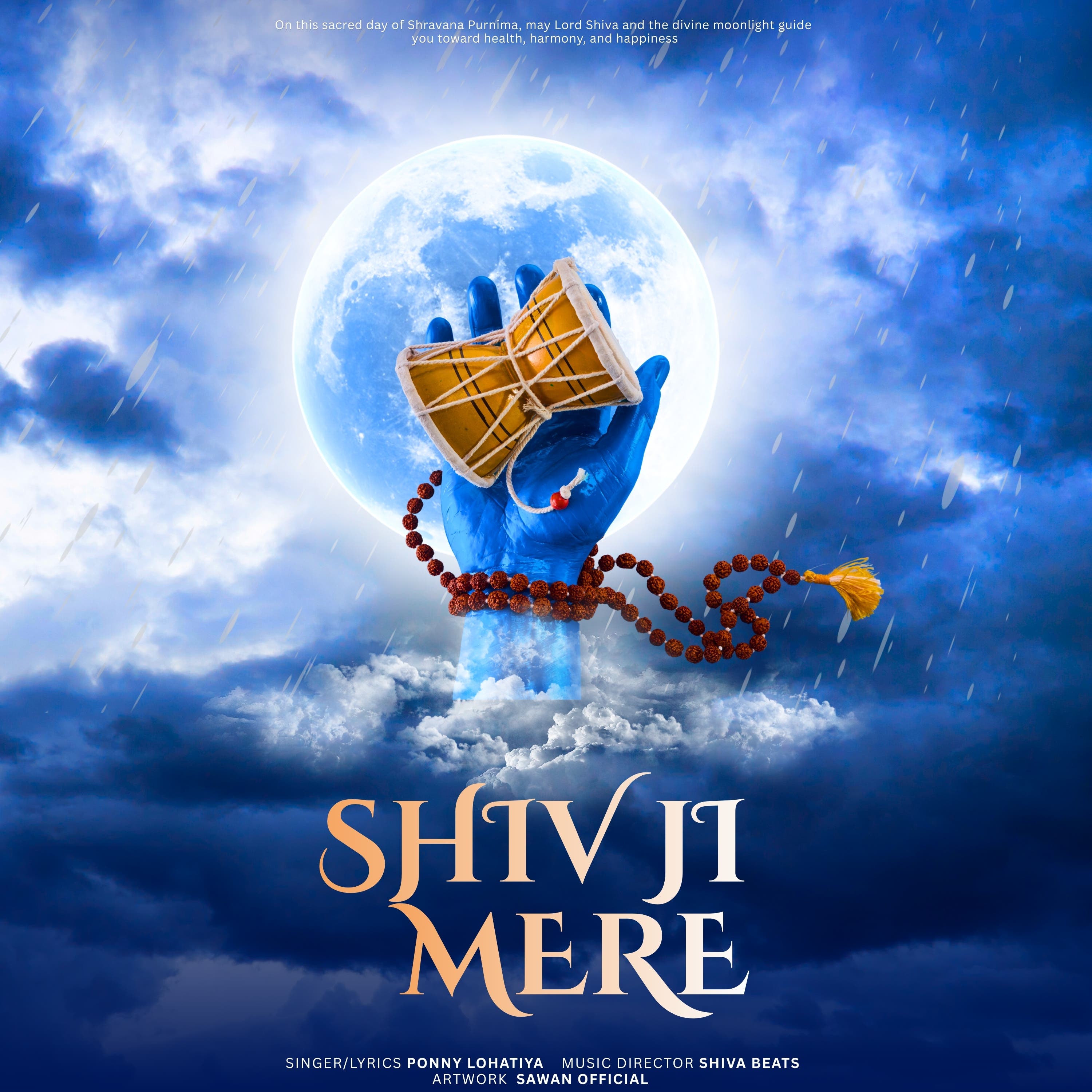 Shiv Ji Mera Ponny Lohatiya Ft Shiva 